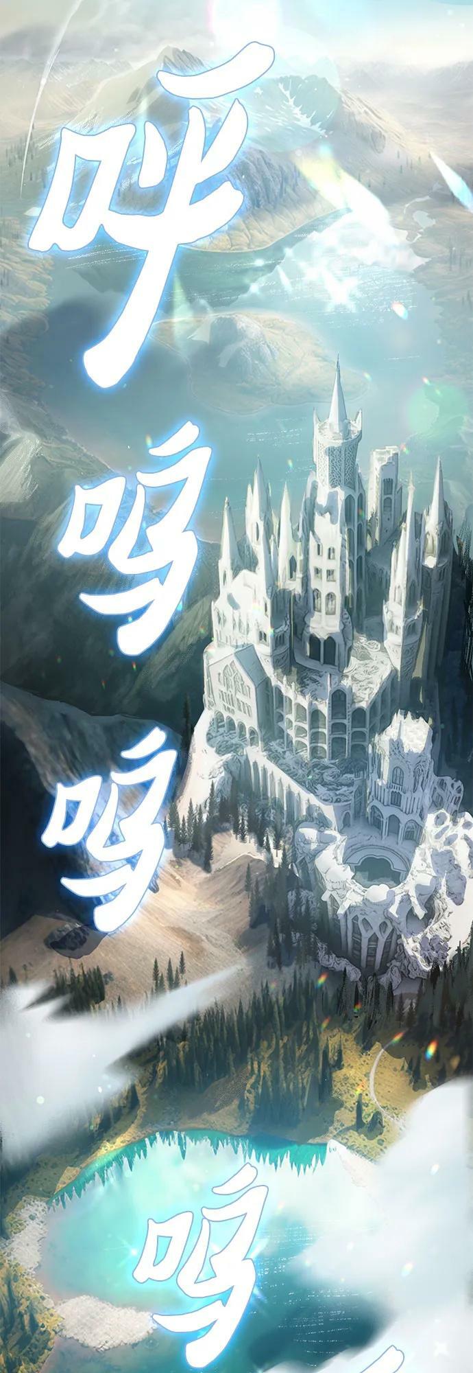 [第83话] 地下城野餐2
