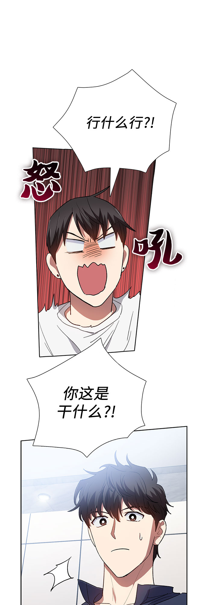 第51话 唧唧（2）1