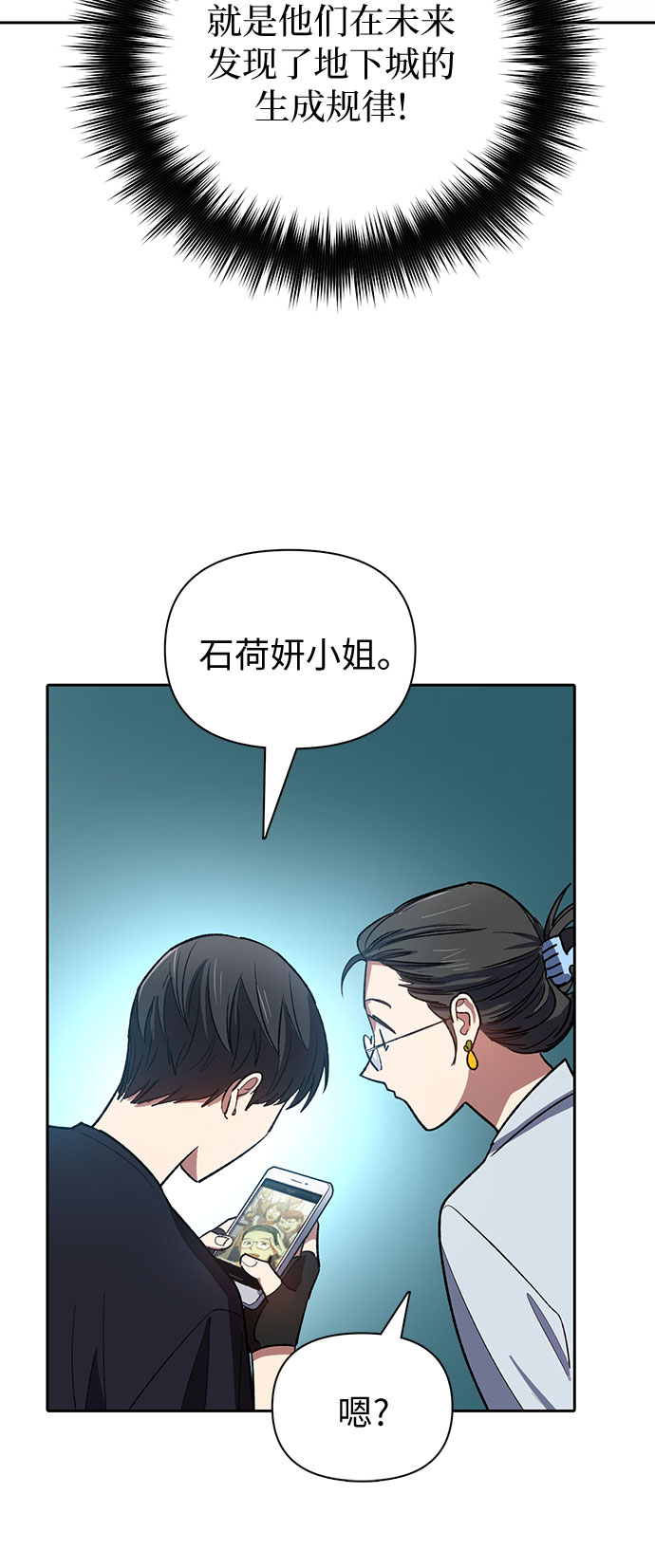 第55话 交流（2）37
