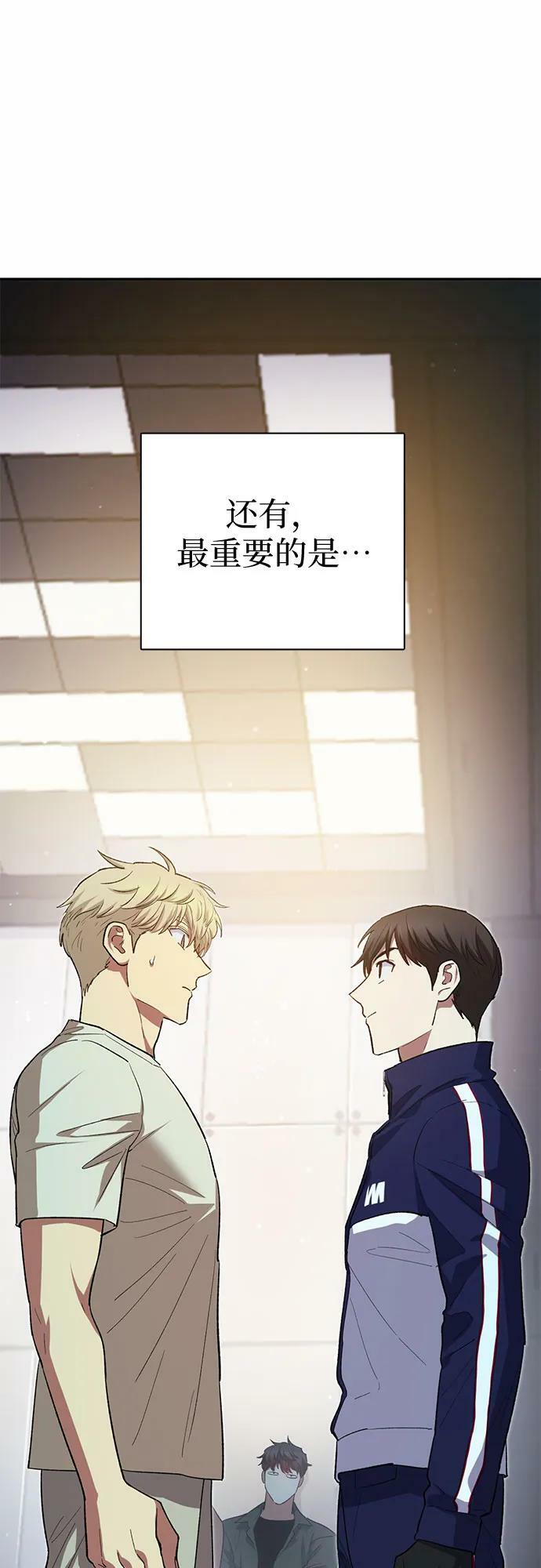 [第78话] 量身打造的骑乘兽(_)34