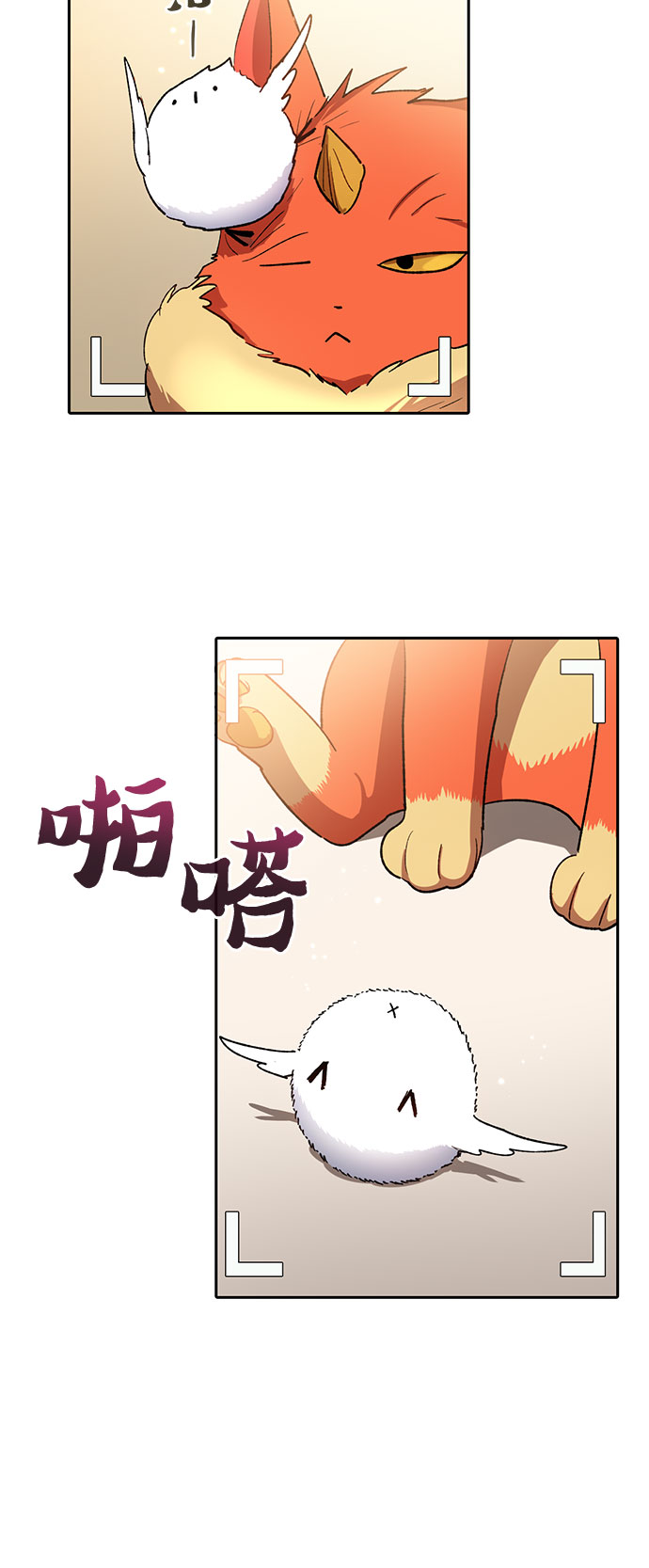 第51话 唧唧（2）39