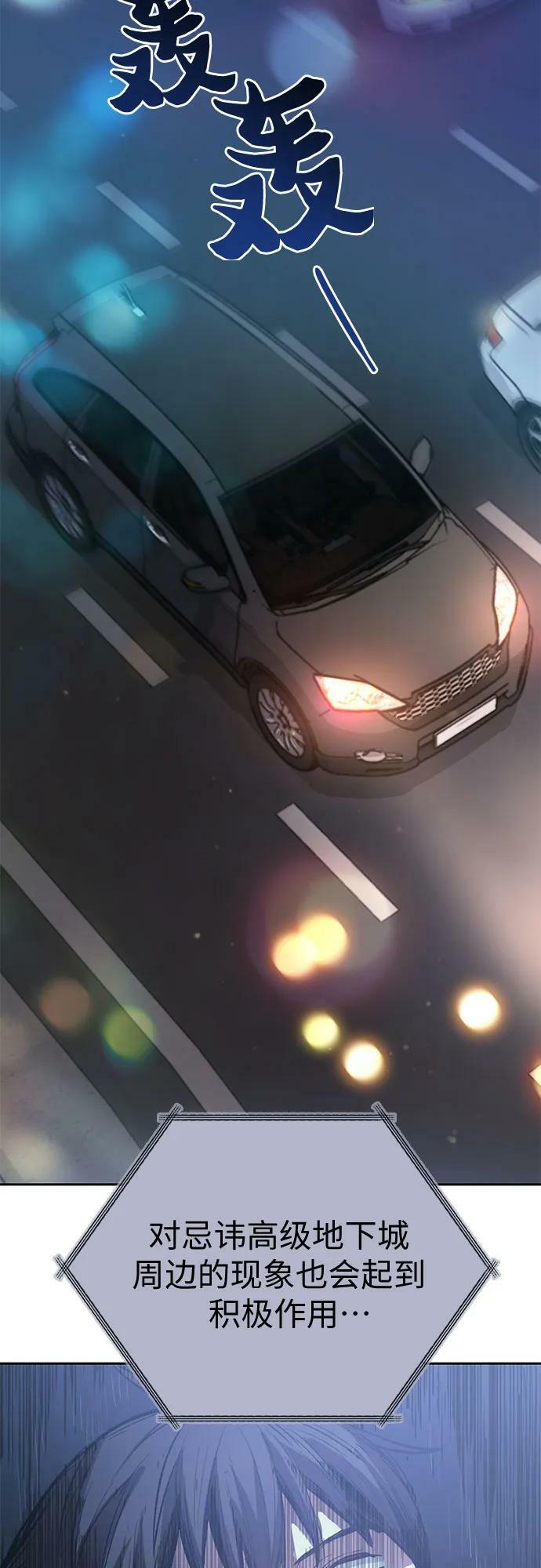 [第75话] 诺亚 (1)2