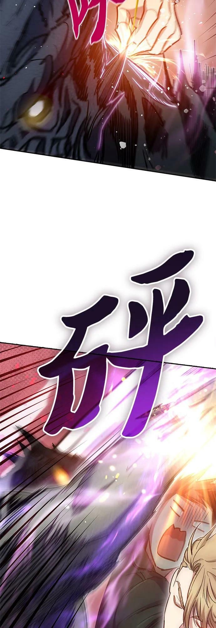 [第88话] 古代龙人种（2）61