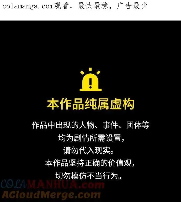 [第111话] 应对圈套的方法（2）0