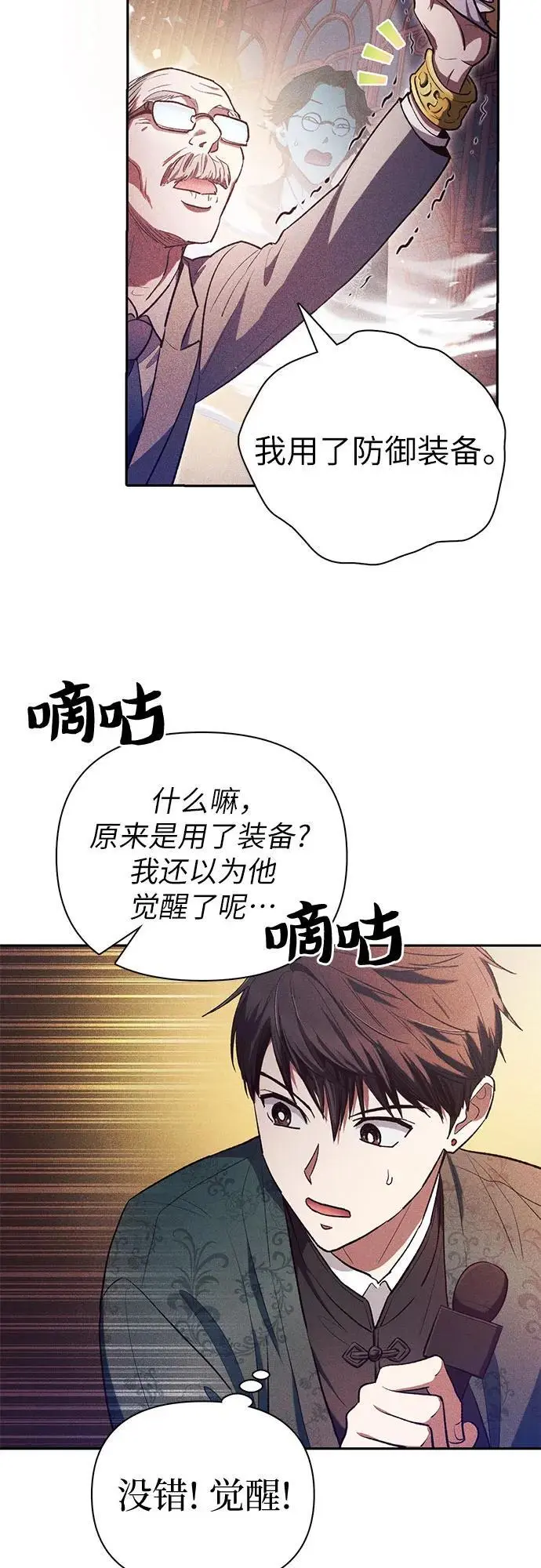 [第115话] 非法拍卖场（2）4