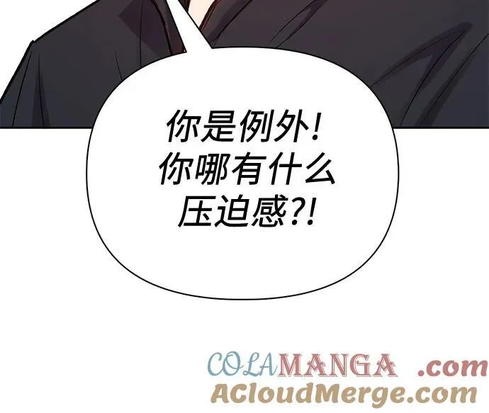 [第130话] 落雪66
