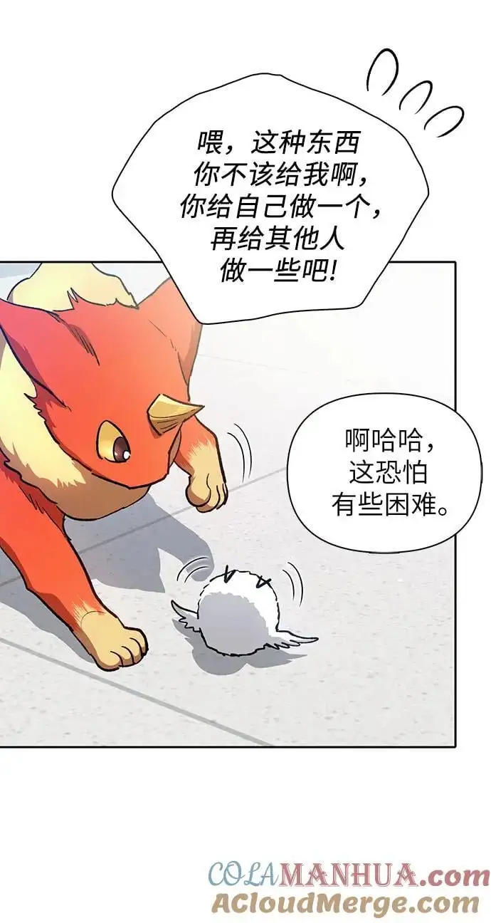 [第103话] 蓝鸟30