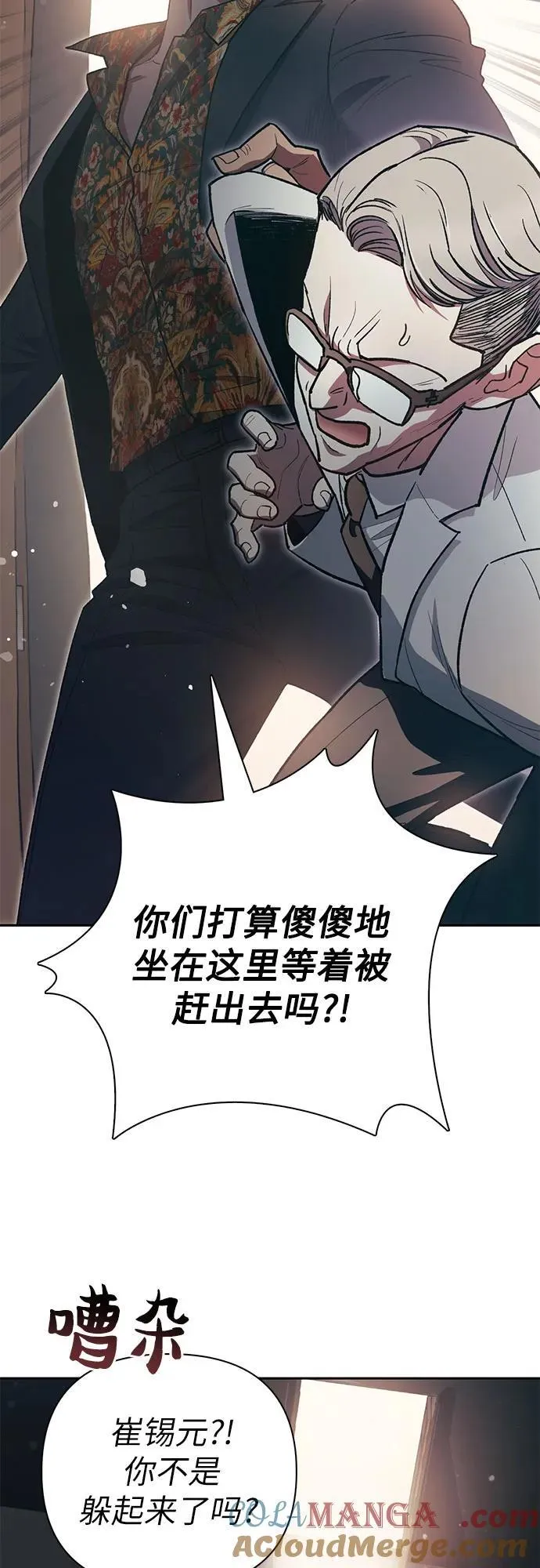 [第123话] 紧急情况_!6