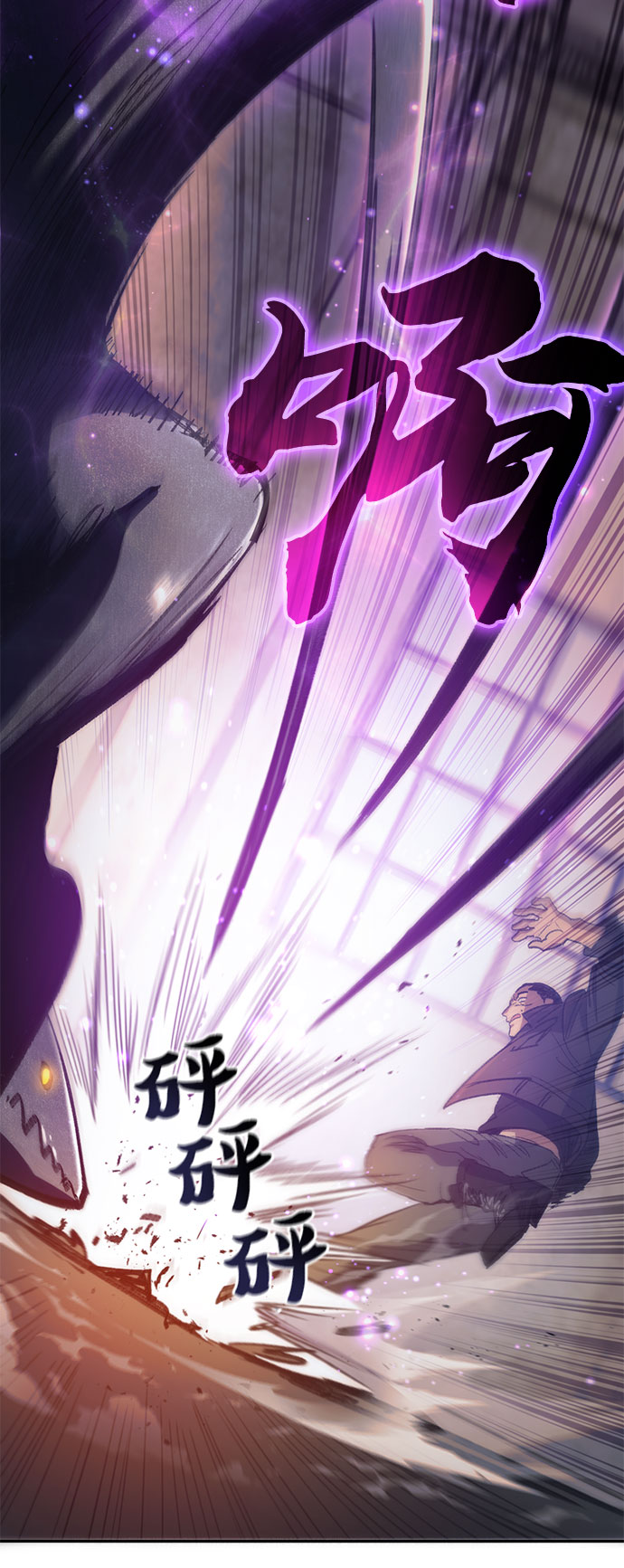 第37话 偶尔会变强53
