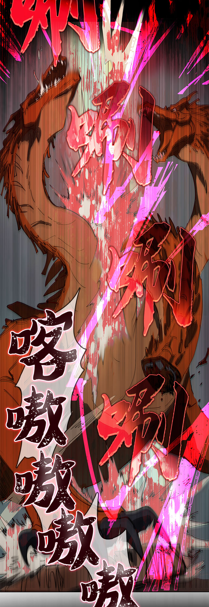 [第5话] 回归34