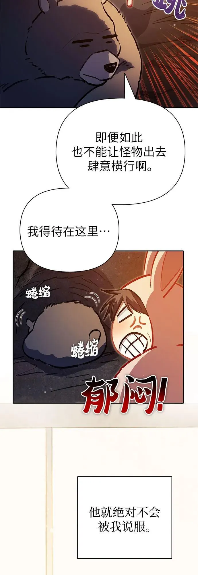 [第123话] 紧急情况_!41