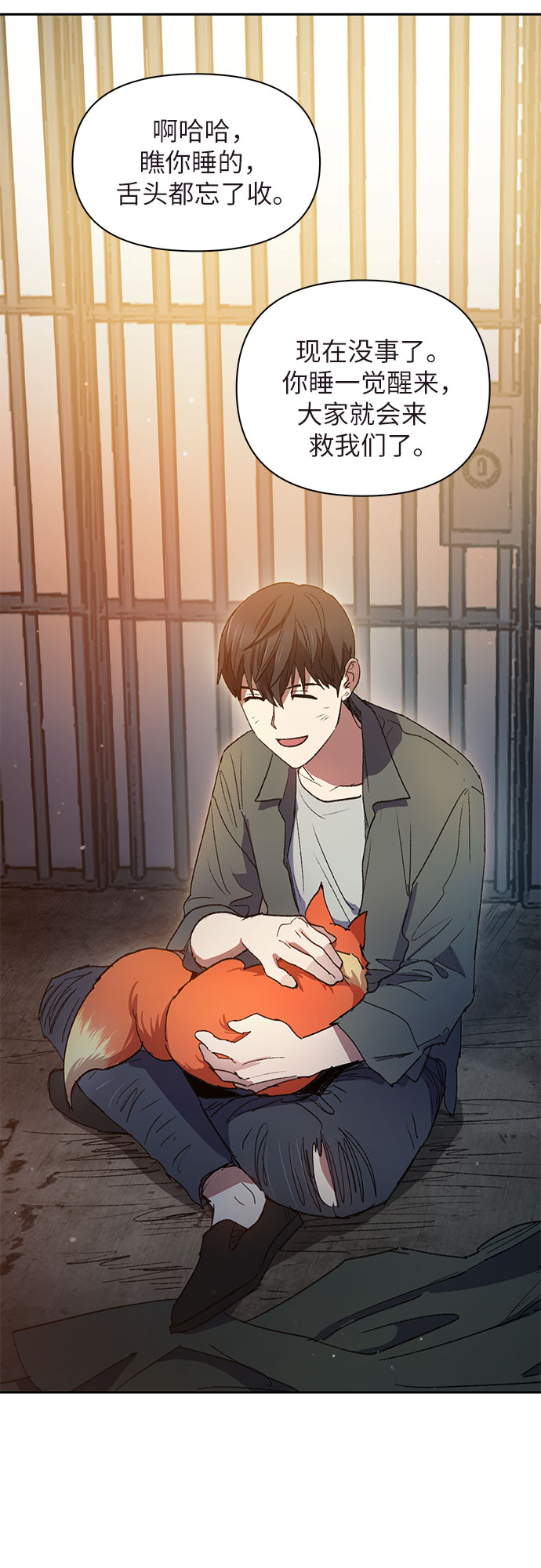第39话 这里最有经验的人51