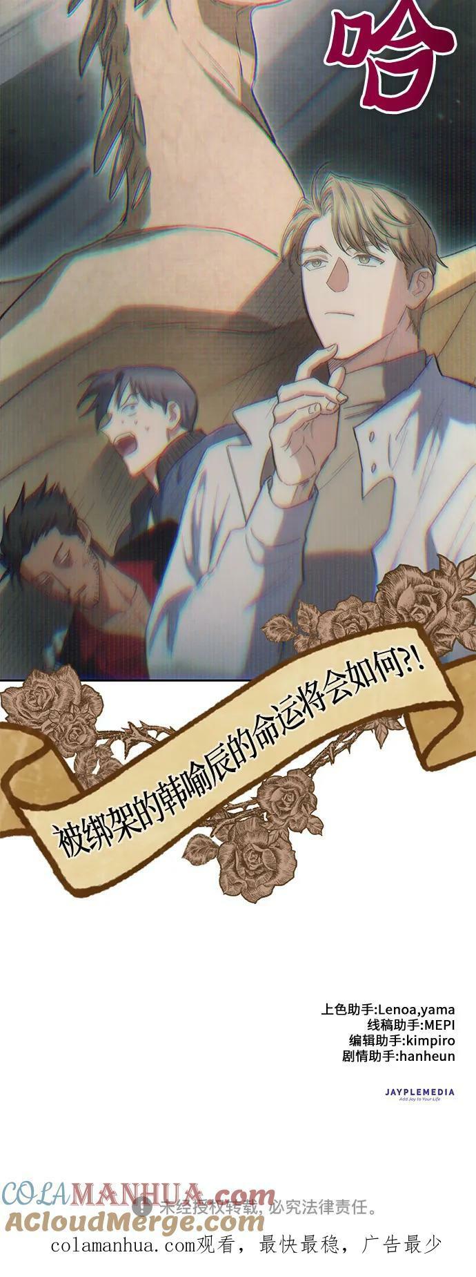 [第84话] 传统剧 (1)84