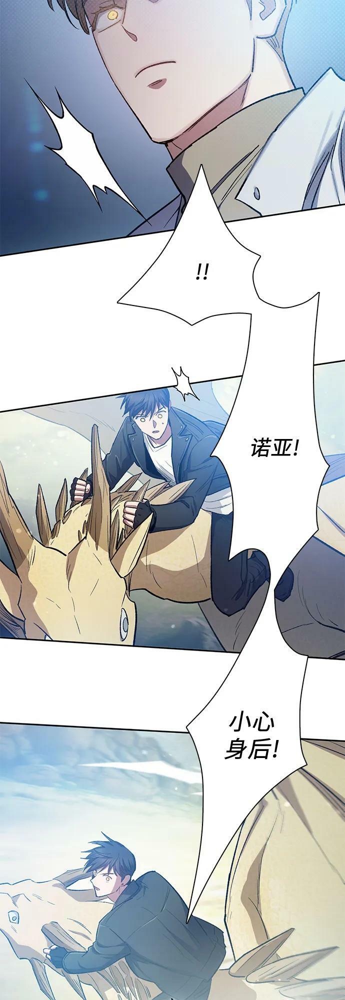 [第84话] 传统剧 (1)29