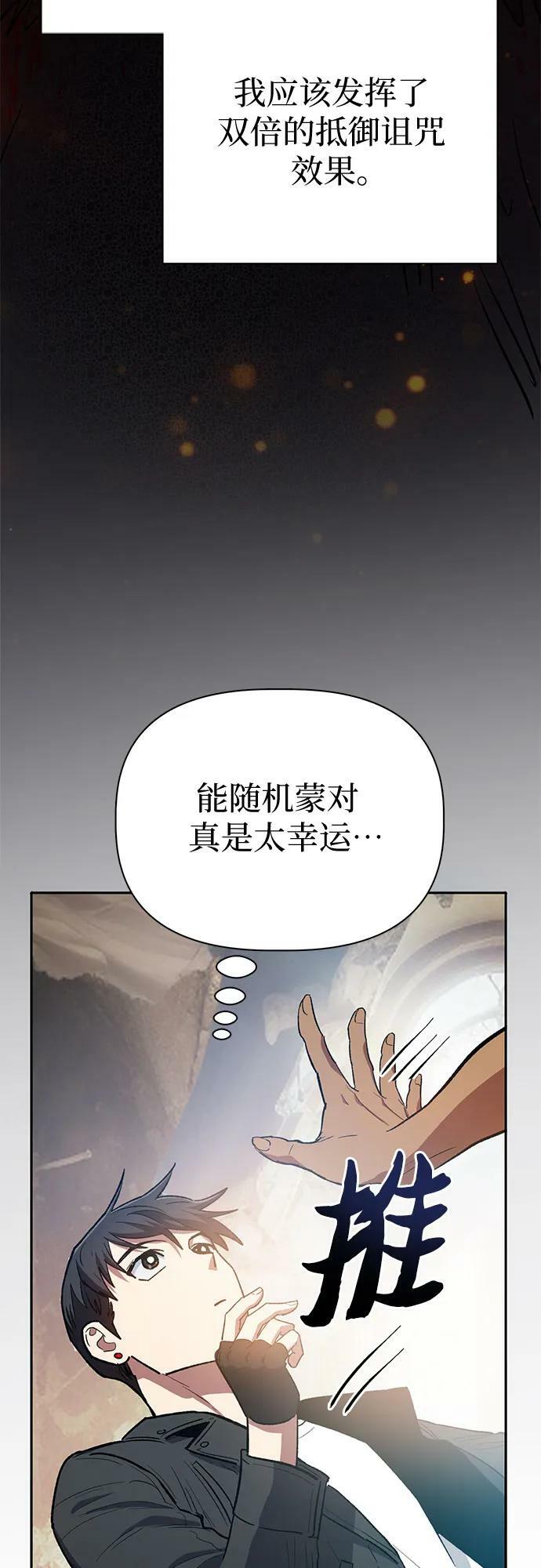 [第85话] 传统剧 (2)23