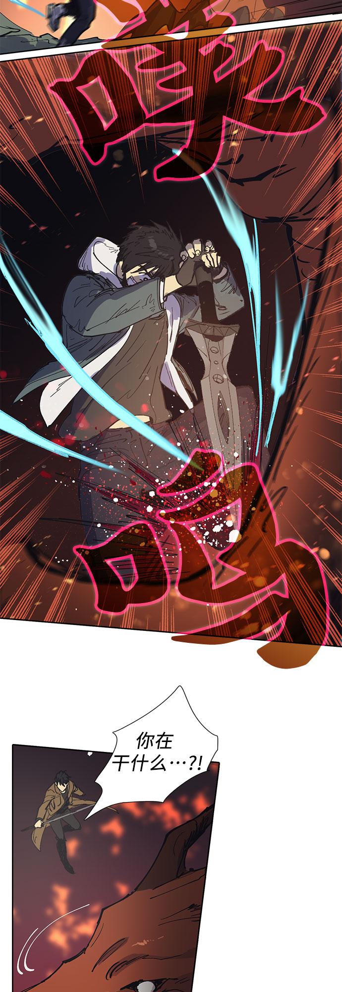 [第4话] 乱入39