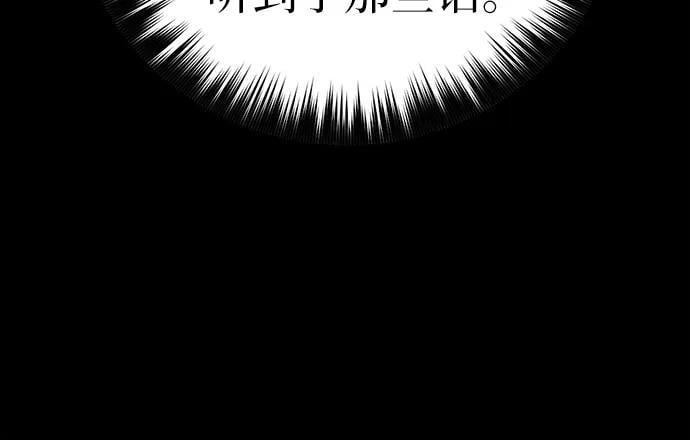 [第102话] 水的支配者（2）73