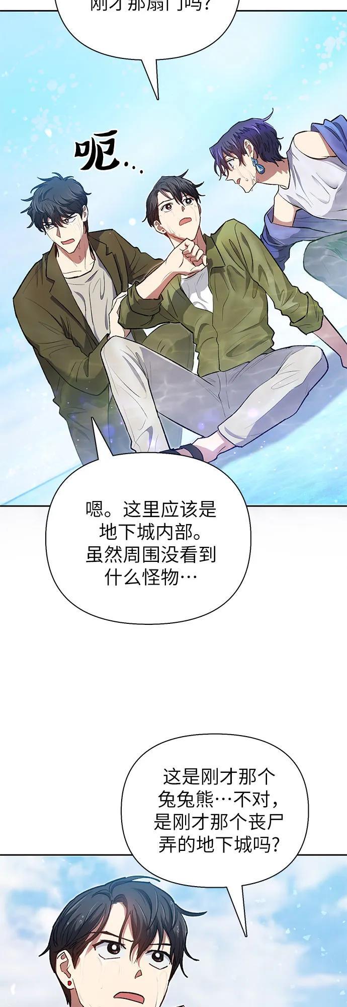 [第99话] 记忆的水珠8