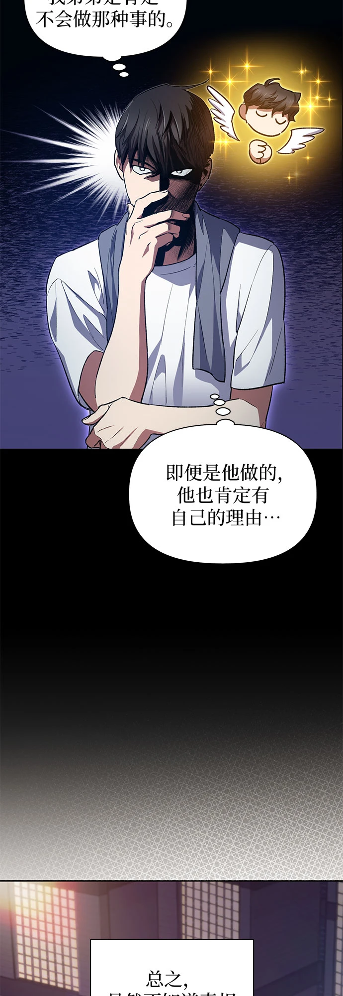 [第70话] 公职人员的蛮行_！47