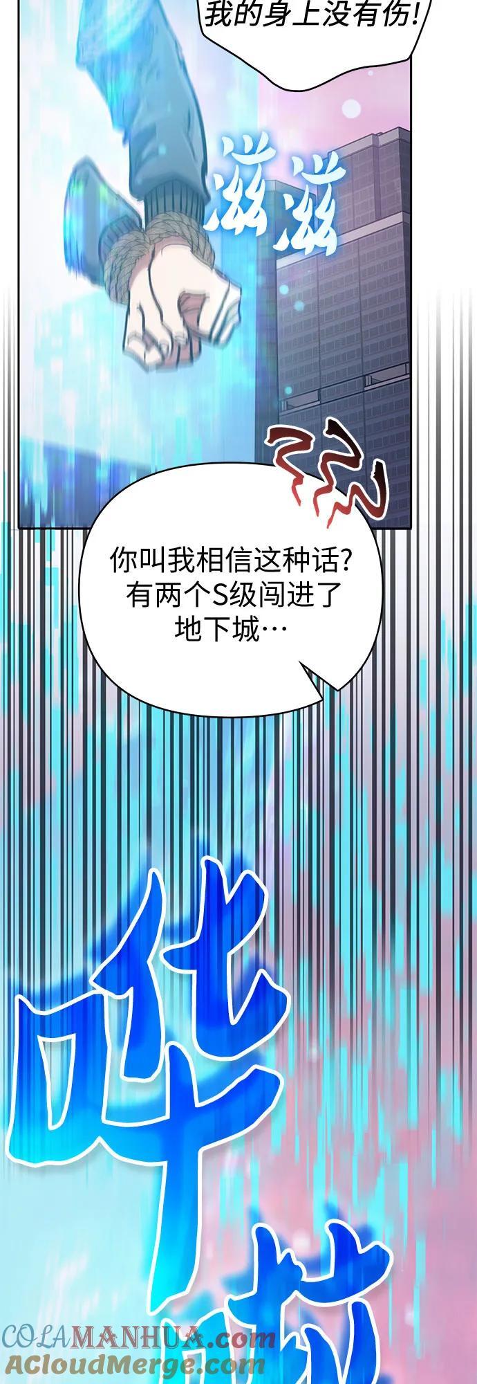 [第95话] 谎言（2）9