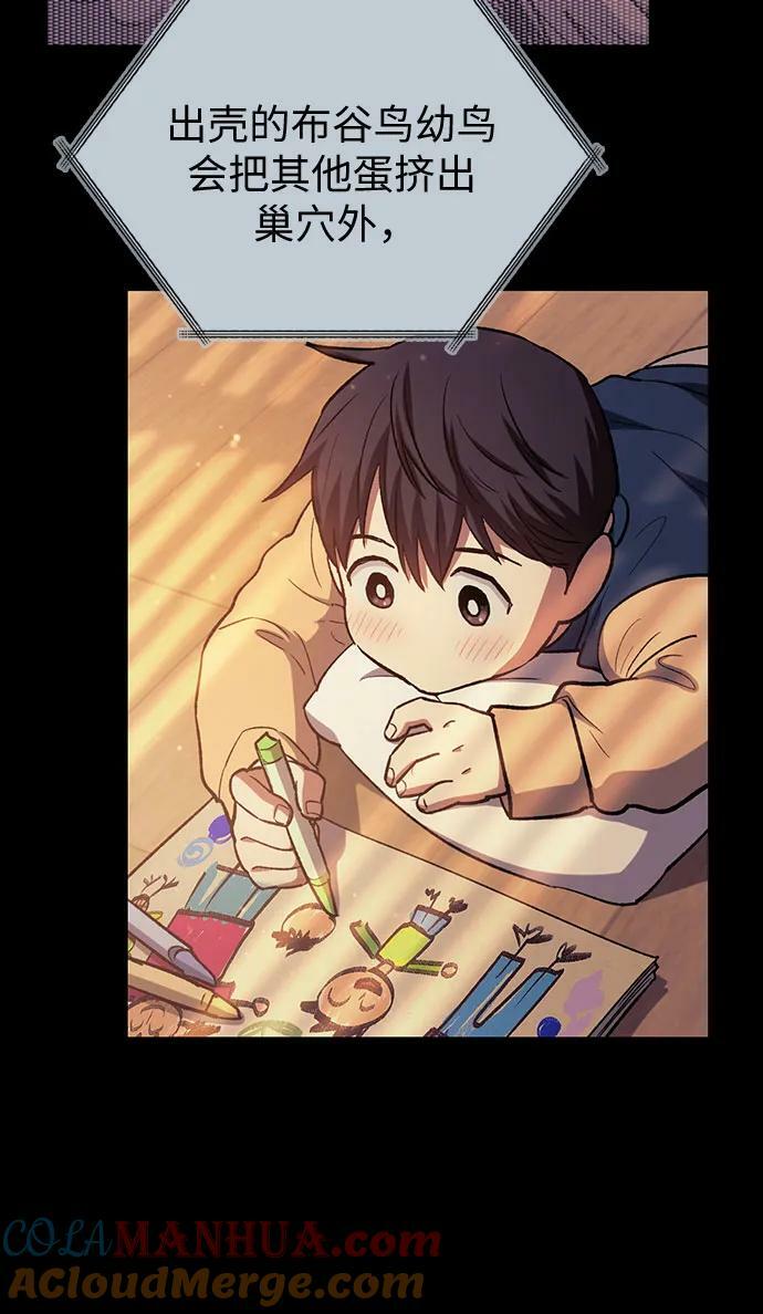 [第77话] 紧握的手的记忆24