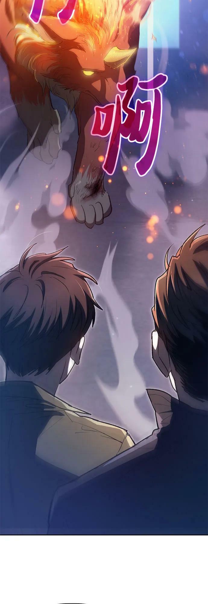 [第74话] 哥哥也有些…40