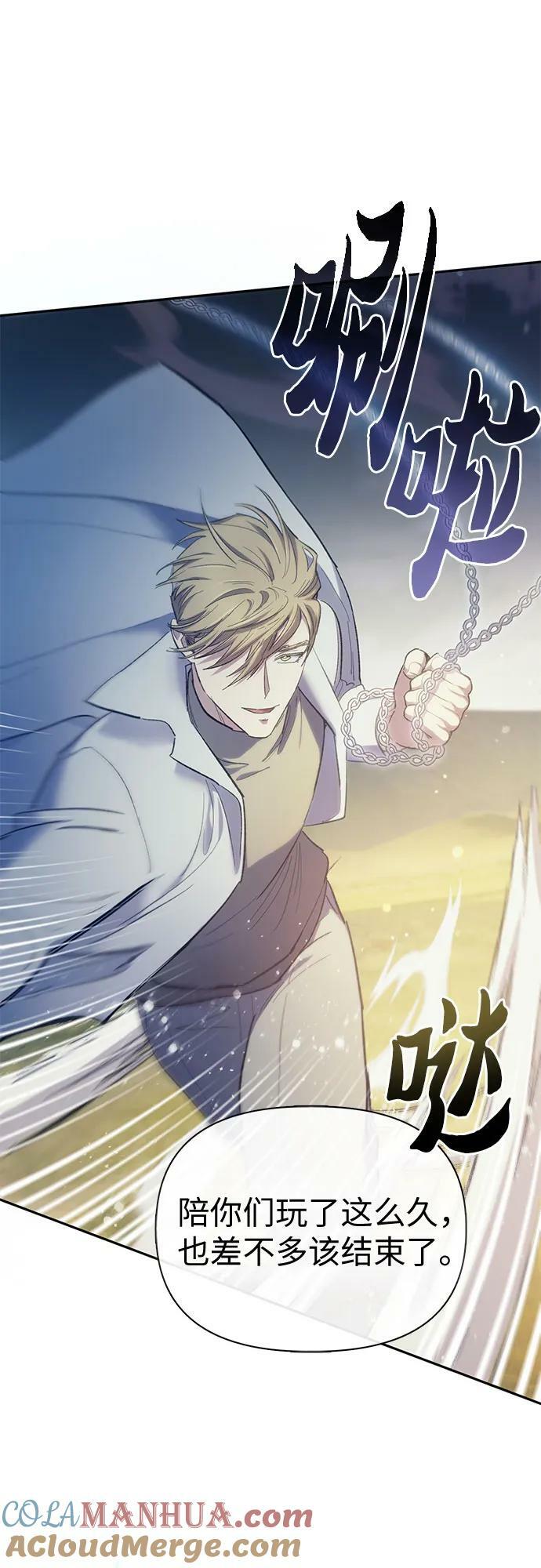 [第84话] 传统剧 (1)21