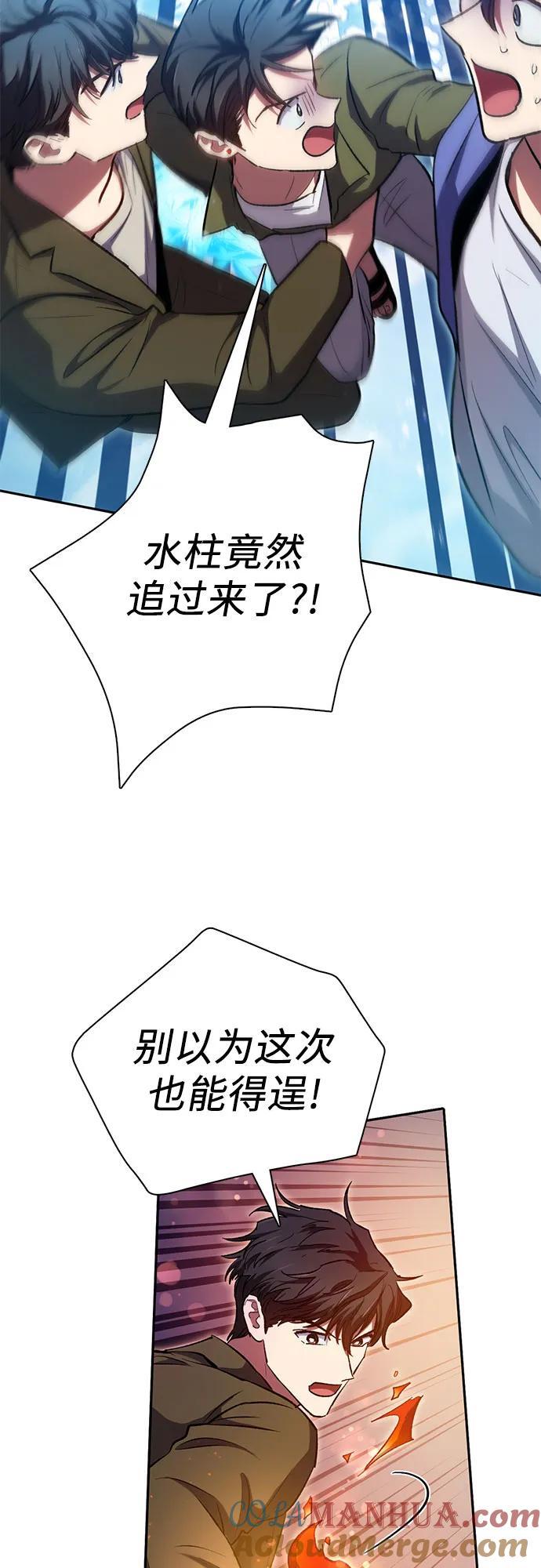 [第100话] 到此结束_45