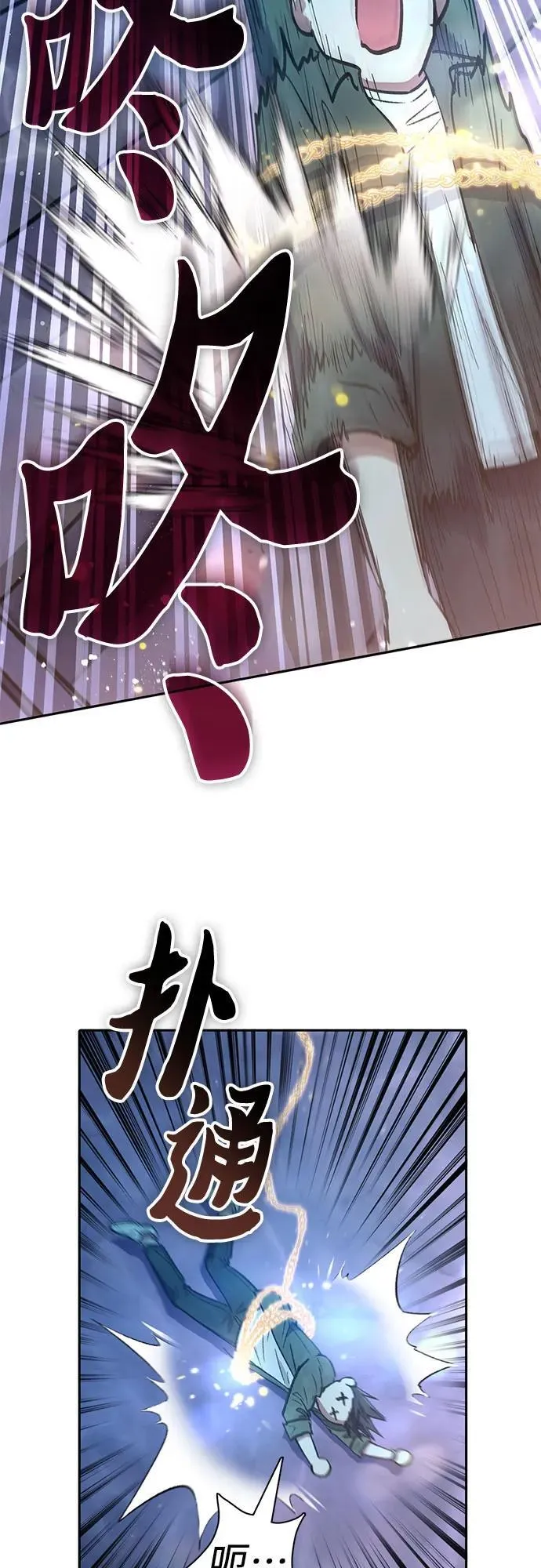 [第131话] 登门拜访61