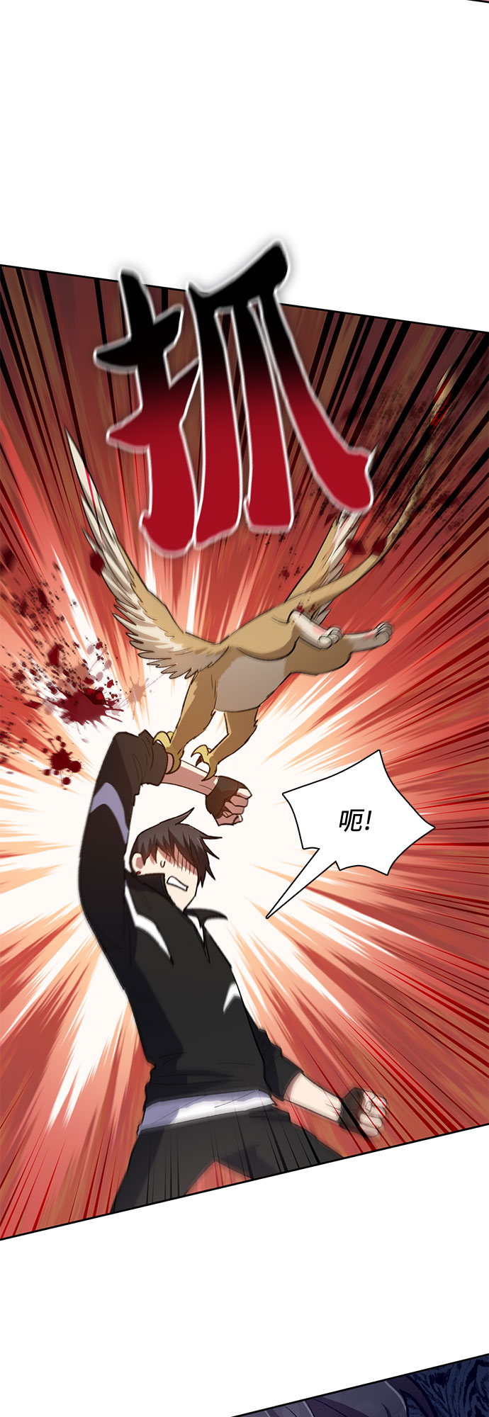 第56话 新的魔兽朋友们46
