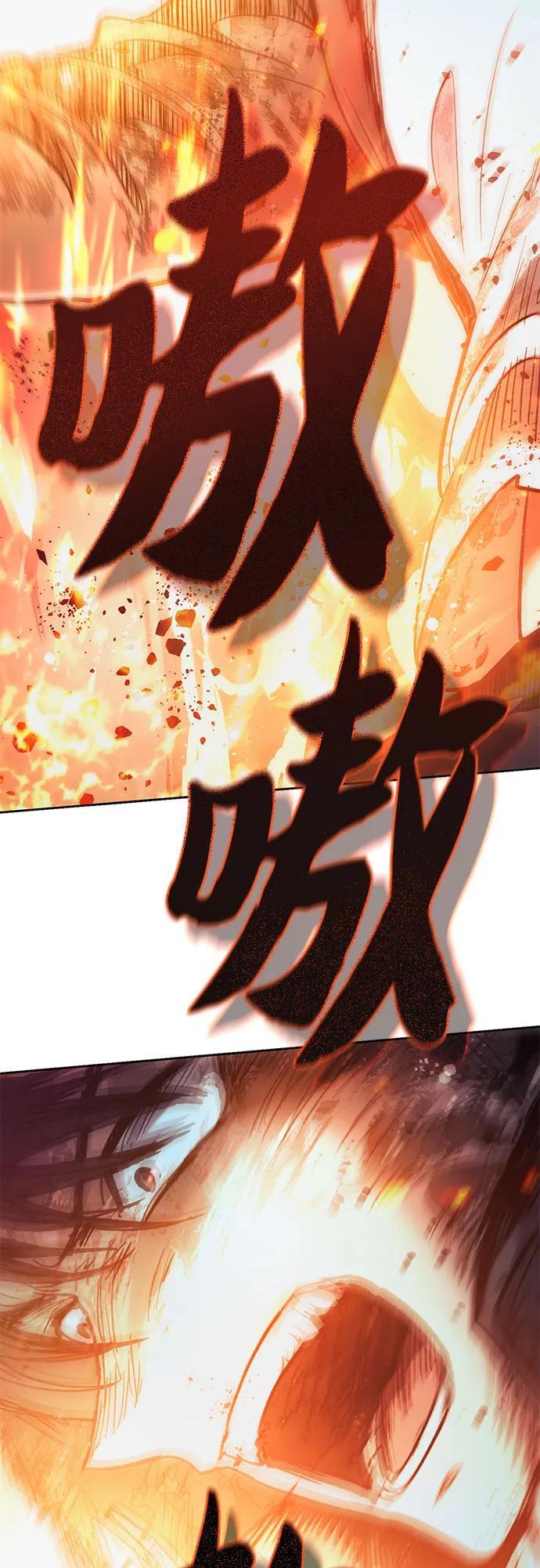 [第93话] 诅咒毒龙们的主人（5）87