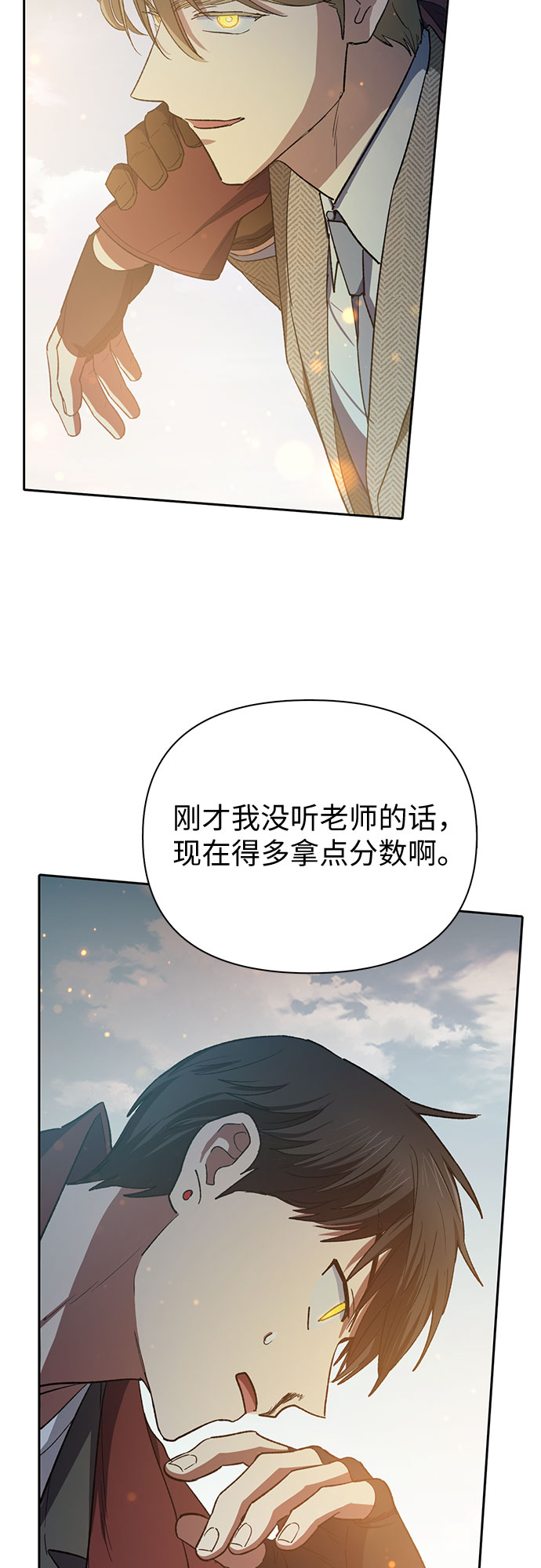 第63话 小鸡班老师（1）79