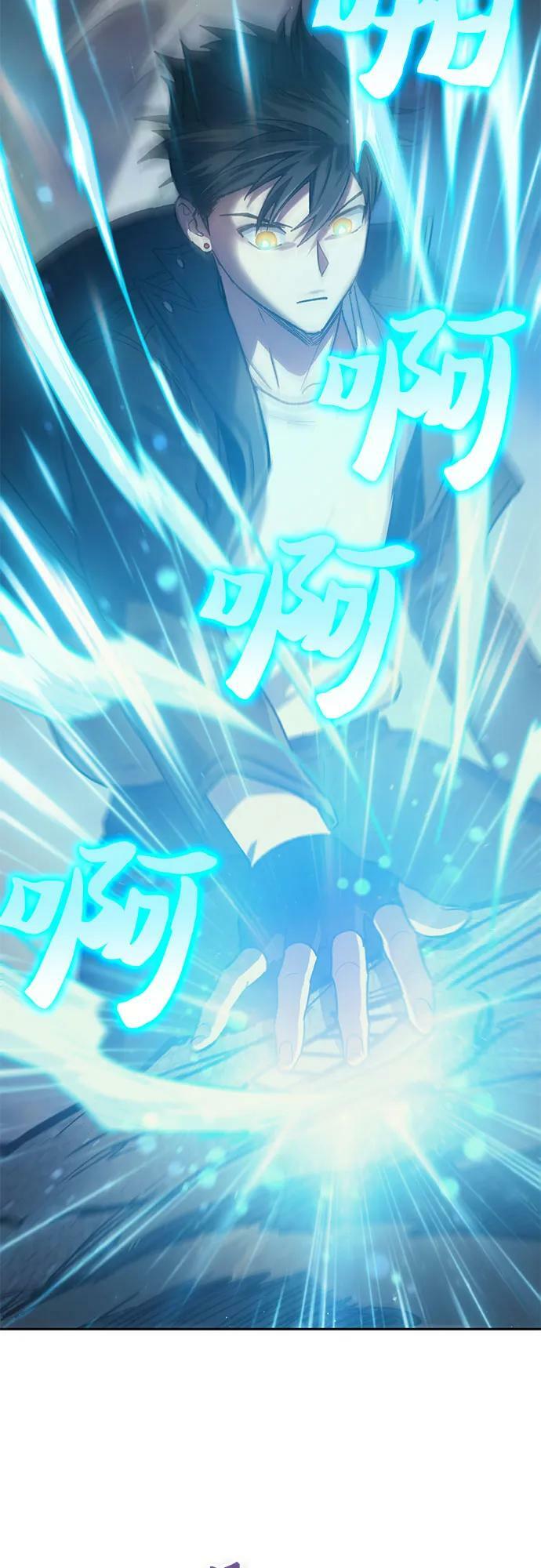 [第89话] 诅咒毒龙们的主人（1）25
