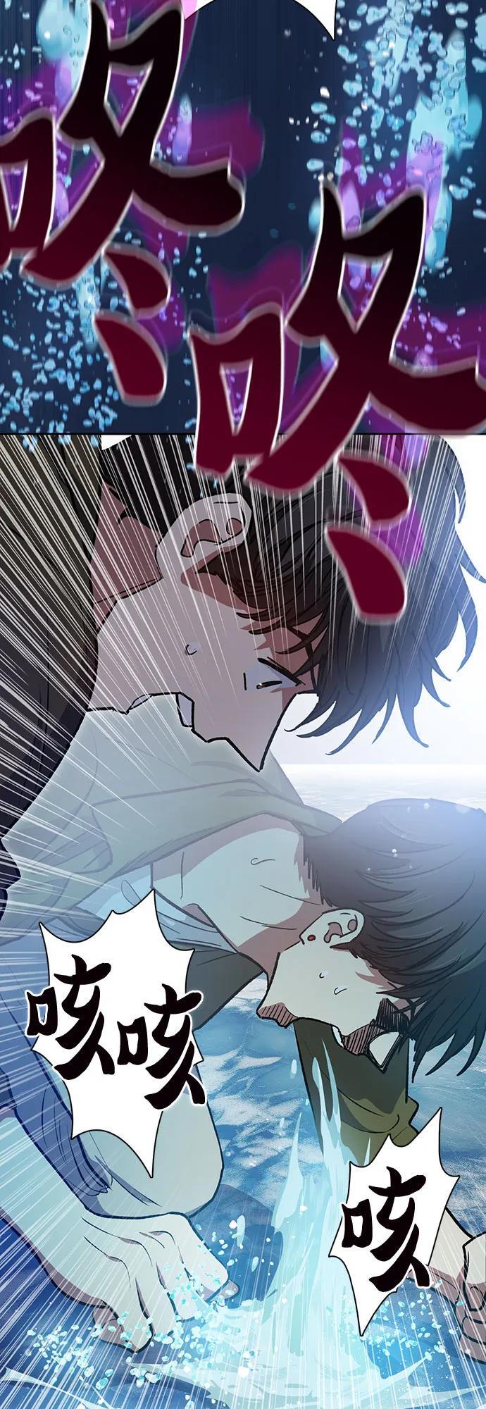 [第101话] 水的支配者（1）38