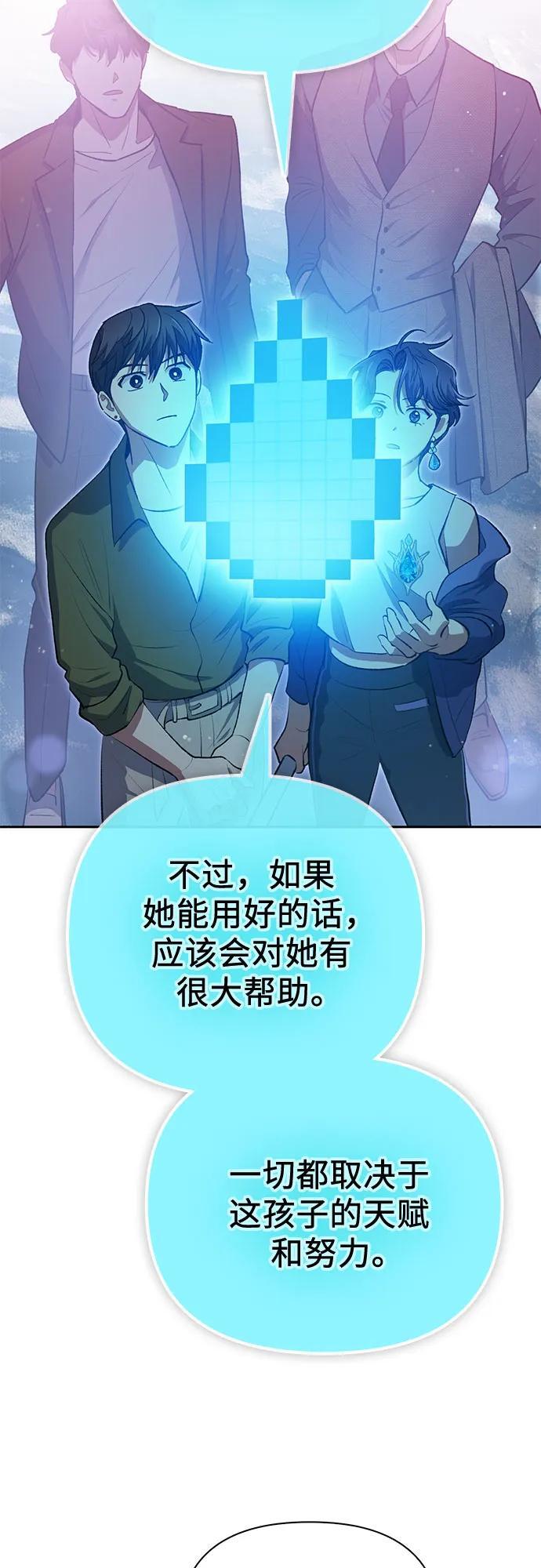 [第101话] 水的支配者（1）17