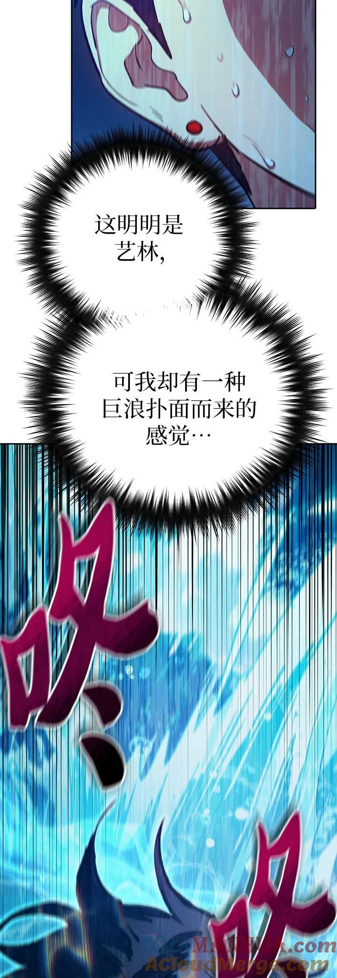 [第102话] 水的支配者（2）24