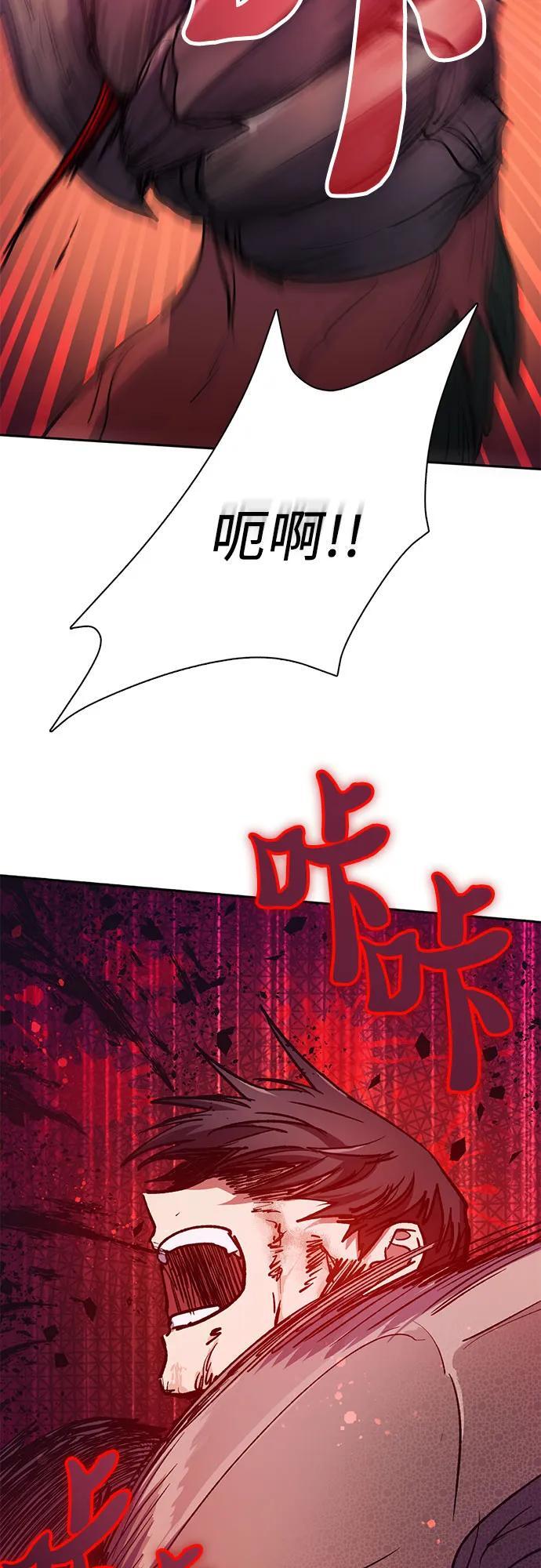 [第93话] 诅咒毒龙们的主人（5）53