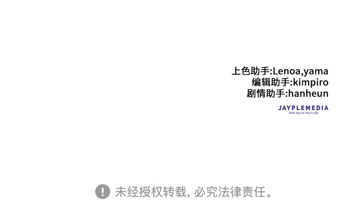 第23话 攻略地下城实习47