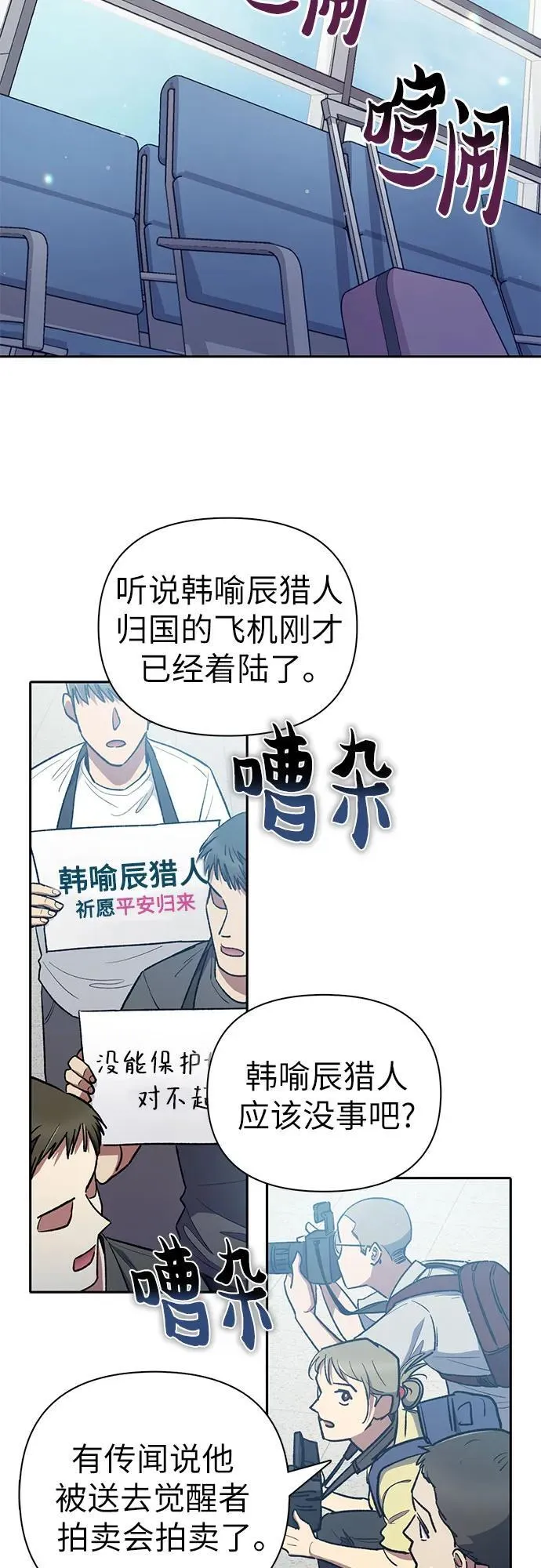 [第121话] 归国礼物22