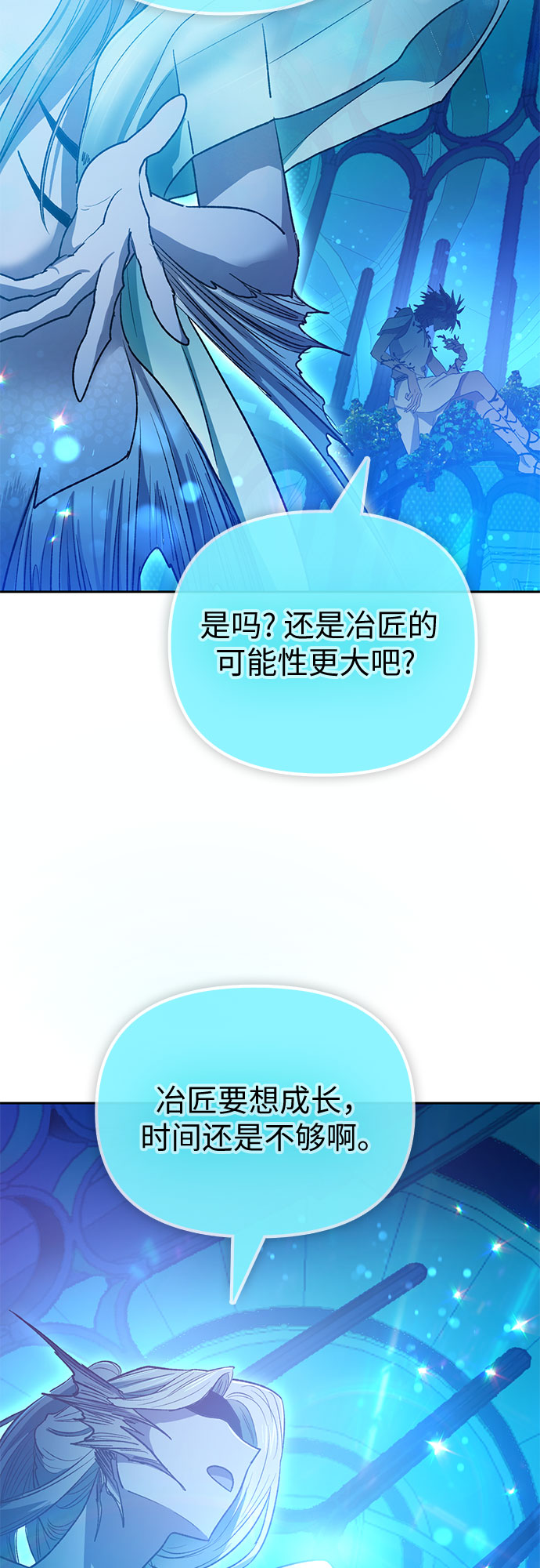 第55话 交流（2）10