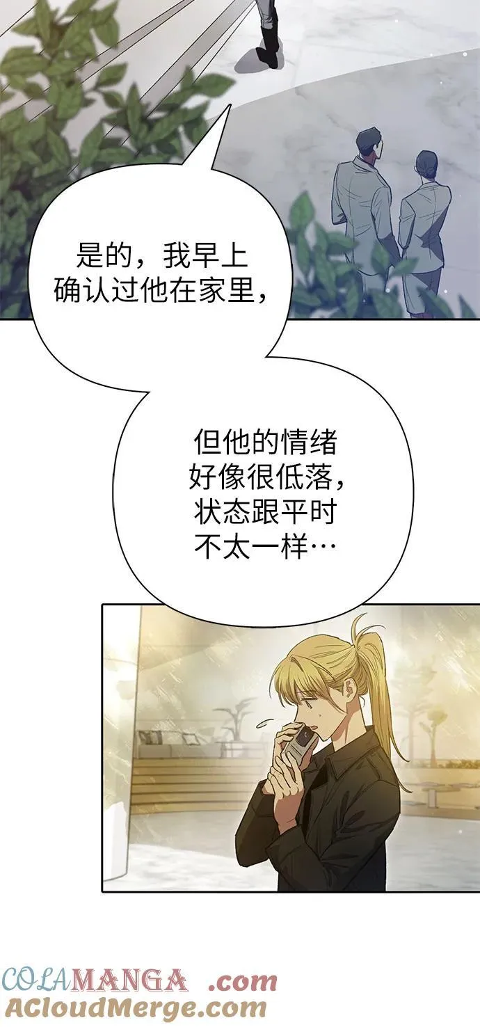 [第131话] 登门拜访12
