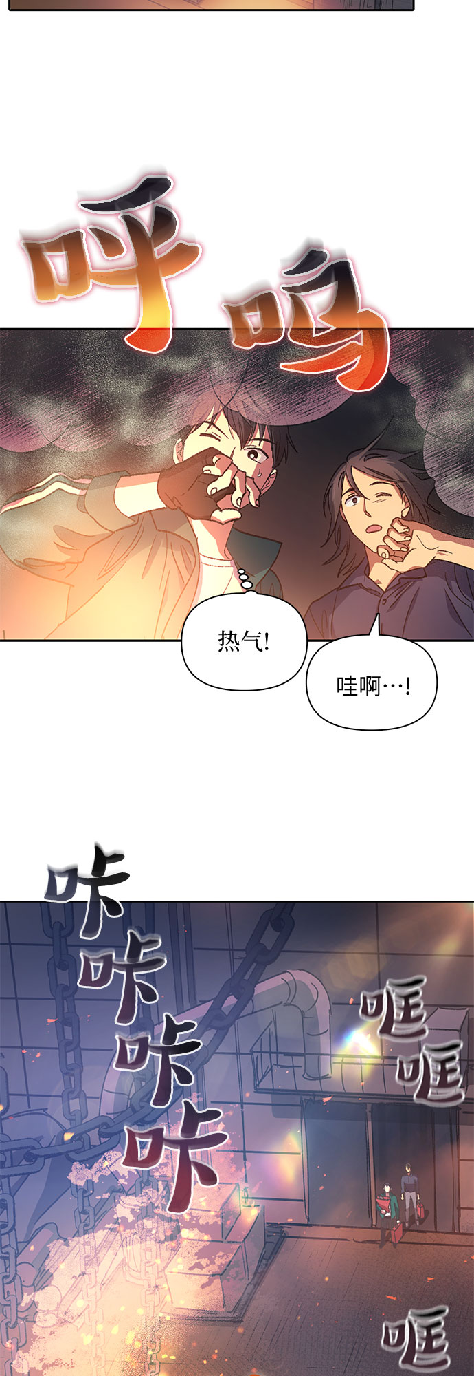 第34话4