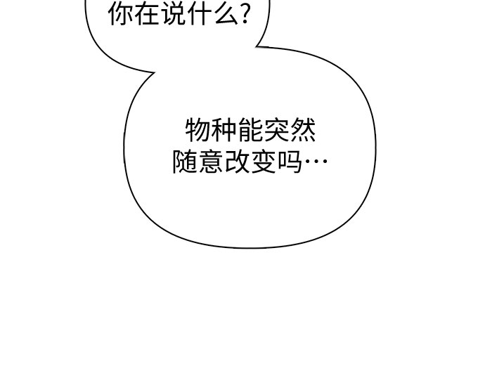 第66话 魔王的纺车轮（1）60