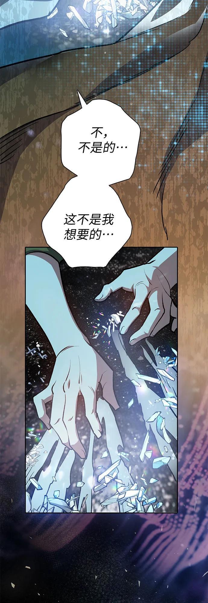 [第99话] 记忆的水珠49