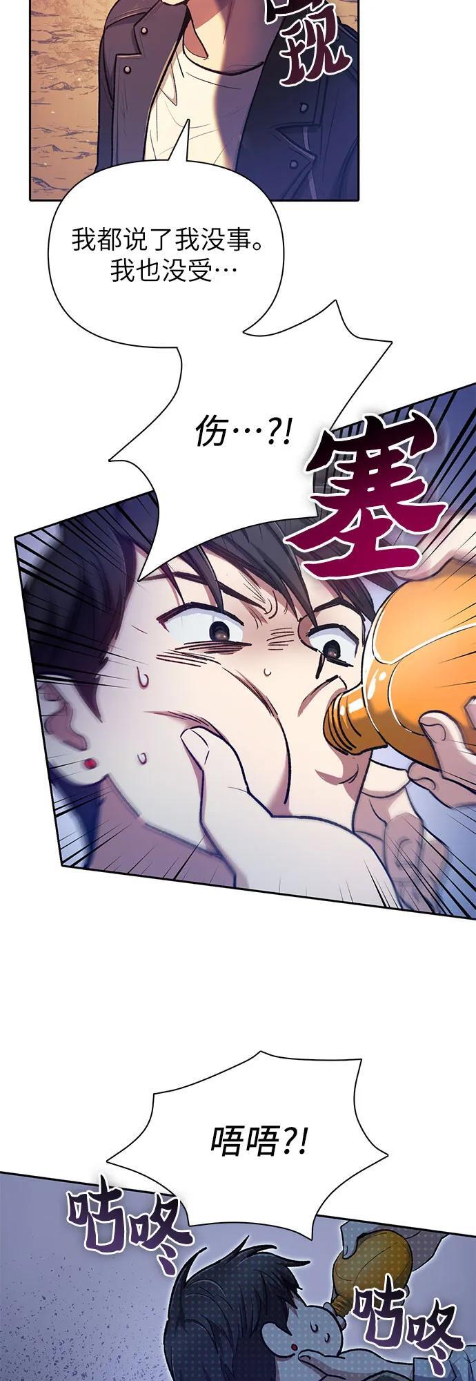 [第94话] 谎言（1）53
