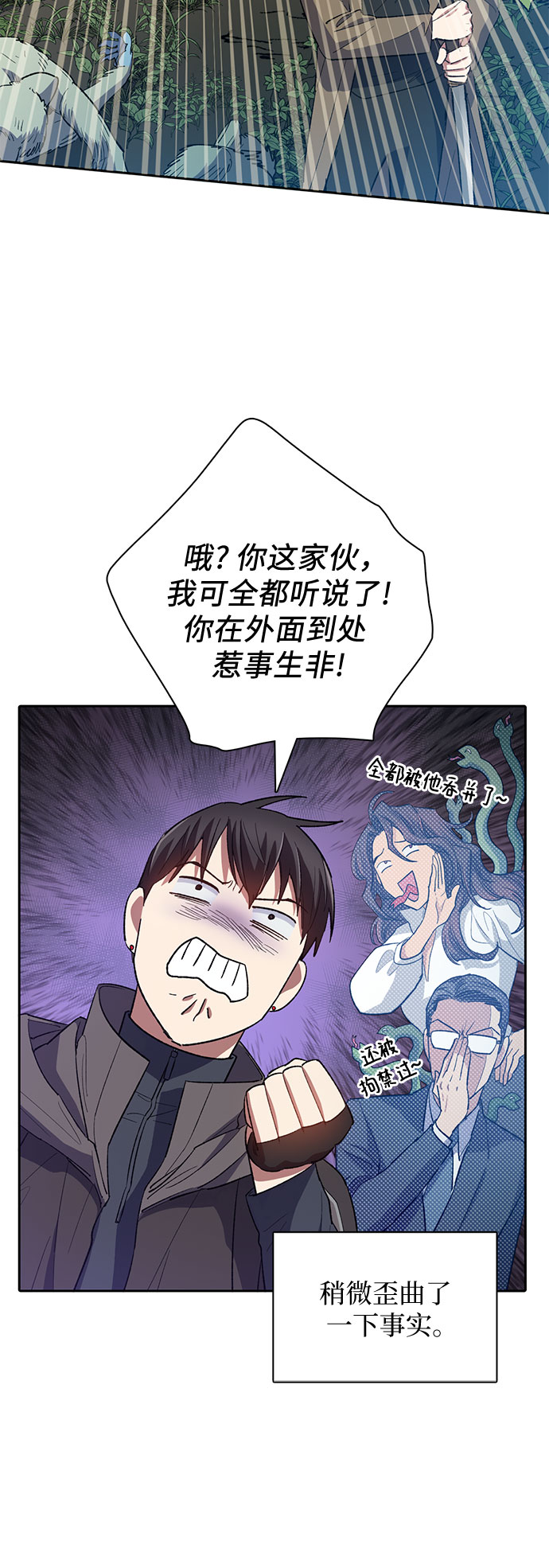 第52话 需要交流52