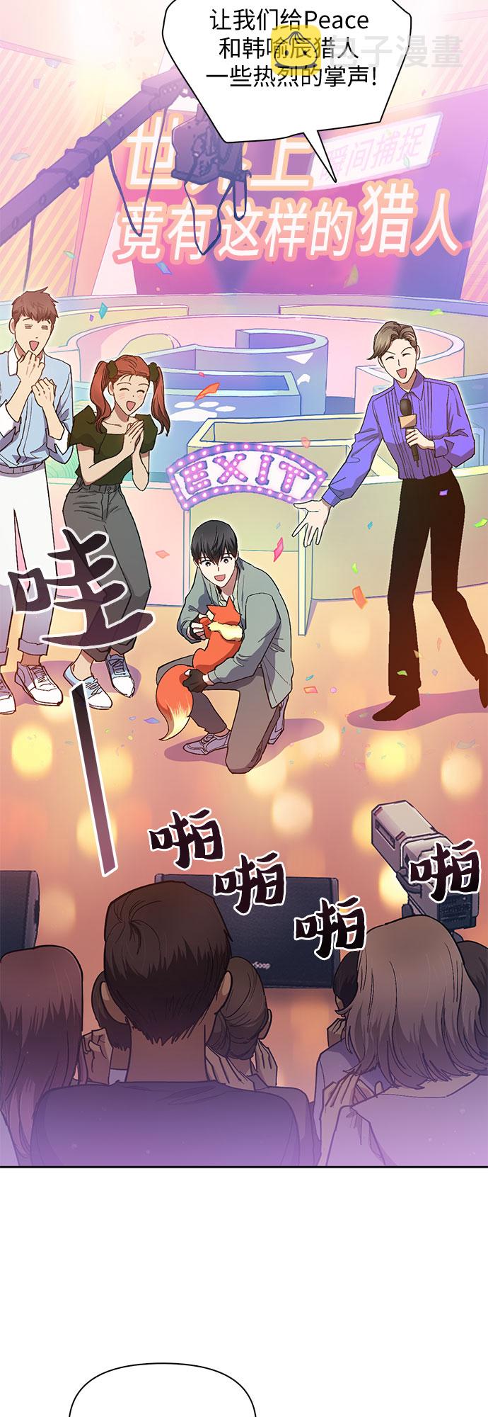 第32话 我的弟弟不是那种人5