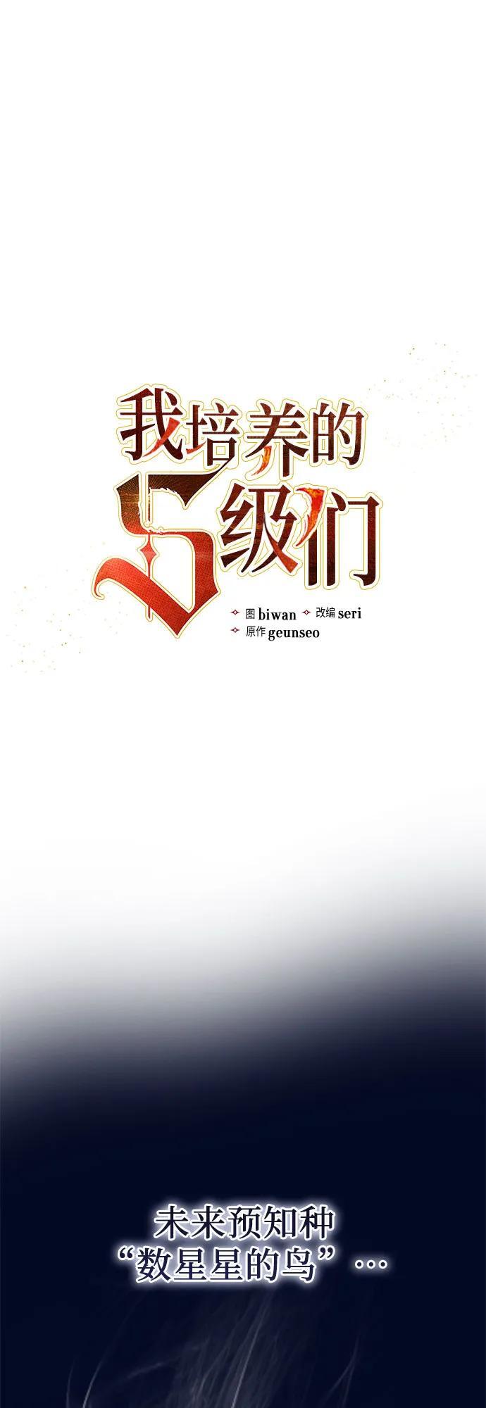 [第94话] 谎言（1）1