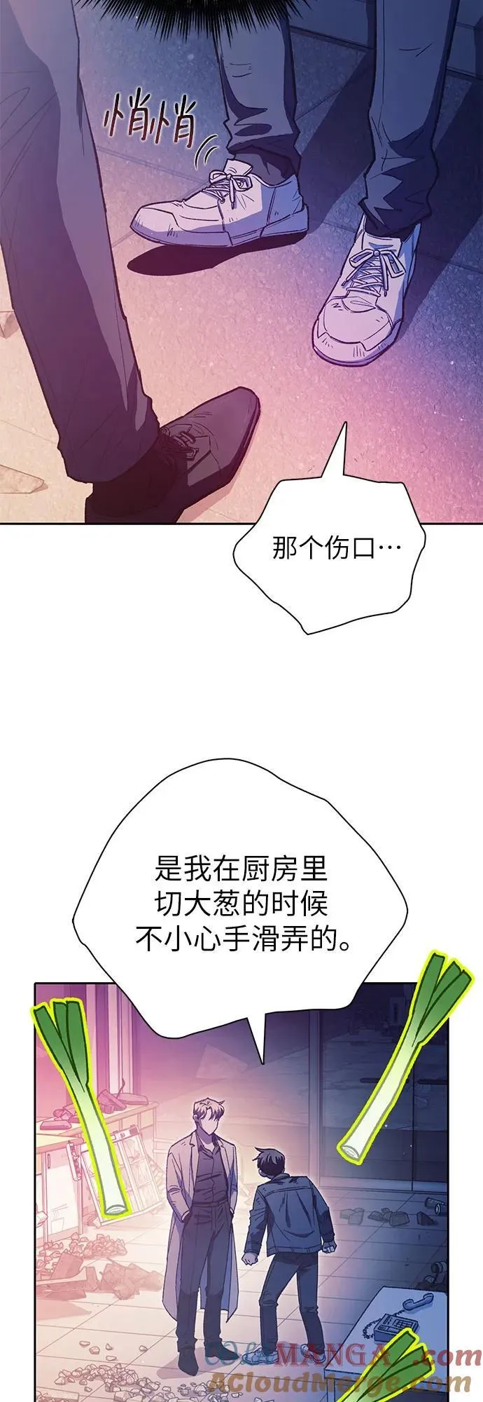 [第129话] 一山又一山(2)6