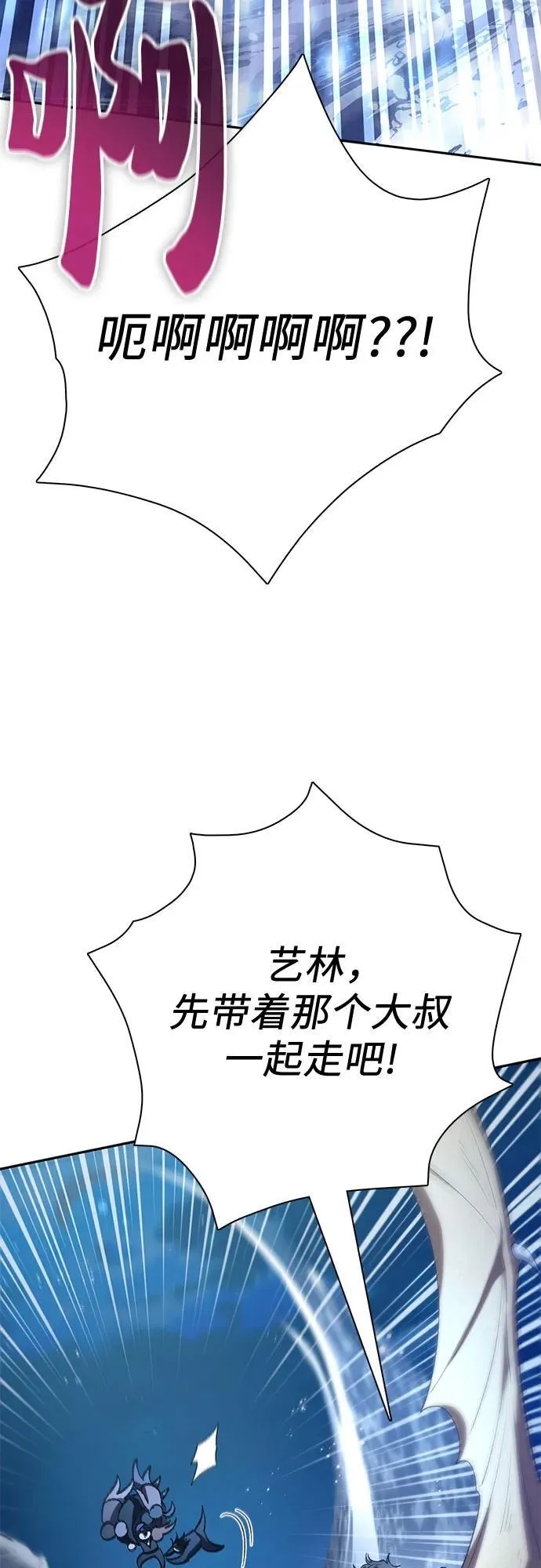 [第116话] 清扫还是得用水44